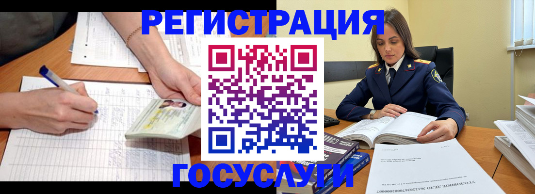 регистрация для школы в Минеральных Водах